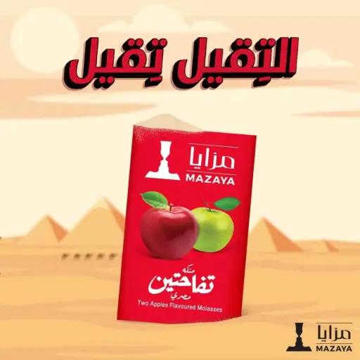 مزايا انجليزي